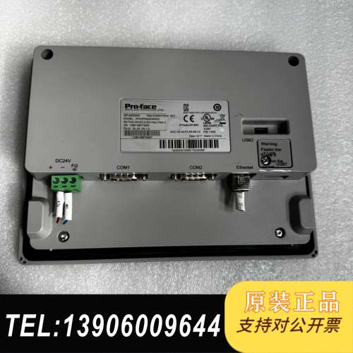 普洛菲斯触摸屏GP-4402WW需问价