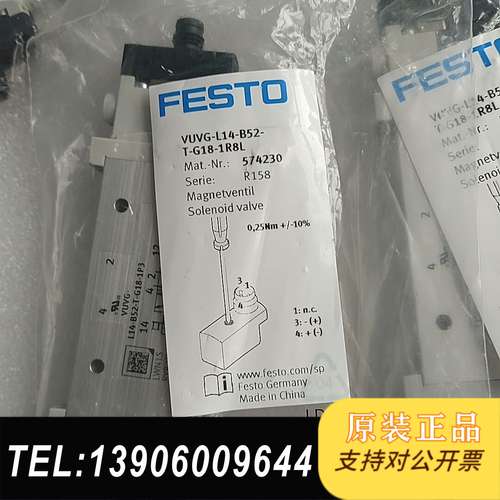 费斯托电磁阀 VUVG-L14-B52-T-G18需问价