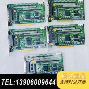 研华PCI 8八轴步进DSP伺服电机控制卡需问价 1285E