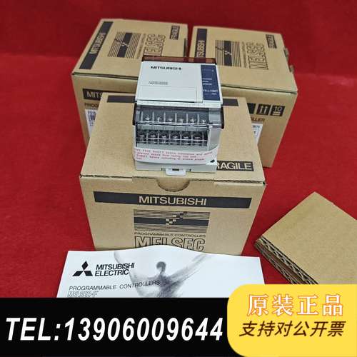 FX1S-10MT-DSS 三菱PLC模块，全新原装正品，盒需问价