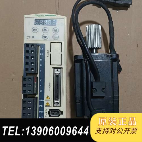 400w套装lxm23du04m3x + bch080需问价