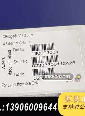 全新沃特世waters色谱柱186003031,XBridg需问价