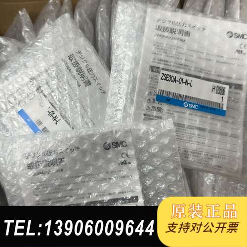 SMC原装正品压力表，ZSE30A-01-N-L 实物拍摄现需问价