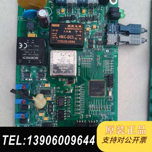 售PCB电路板，风电配件，型号DF022C1，轻使用痕迹需问价