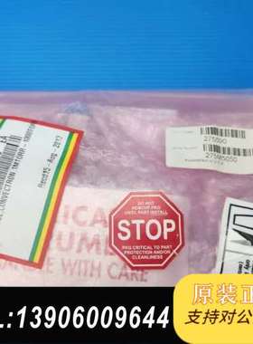 brooks Graville-Phills Devic需问价