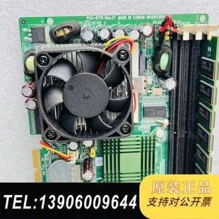 带网口 研华主板PAC 本 C1版 实物图拍摄需问价 6178