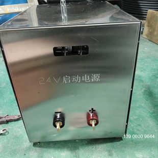 啟動電源 振武船用需問價 柴油機啟動器 380v