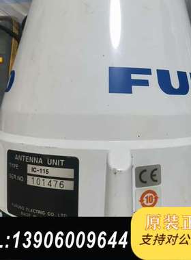 felcom15原装C站，基本全新，使用一个多月，卖船拆需问价