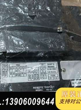 古野计程仪,DS60显示器RD50,有点漏油，其他完好需问价