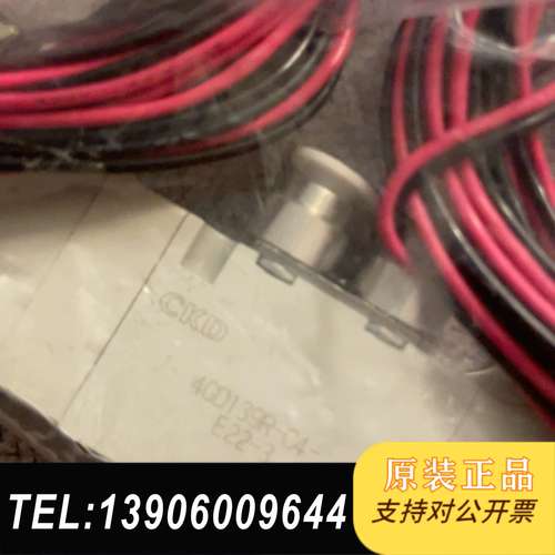 CKD电磁阀 4GD139R-C4-E22-3，1个.全新正需问价