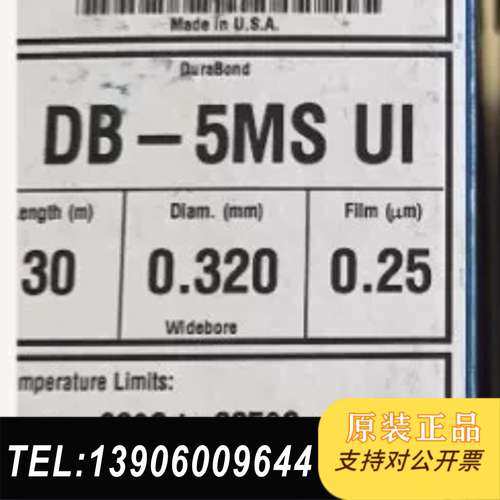 Z 安捷伦 123-5532UI J&W DB-5ms 超高需问价