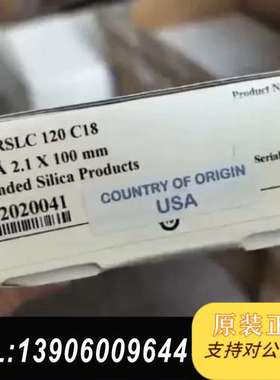 全新赛默飞Dionex戴安068982超高效液相色谱柱，型号需问价