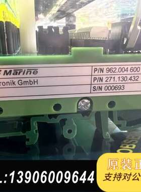 LYNYSO MARINE SAM DEM401 962.0需问价