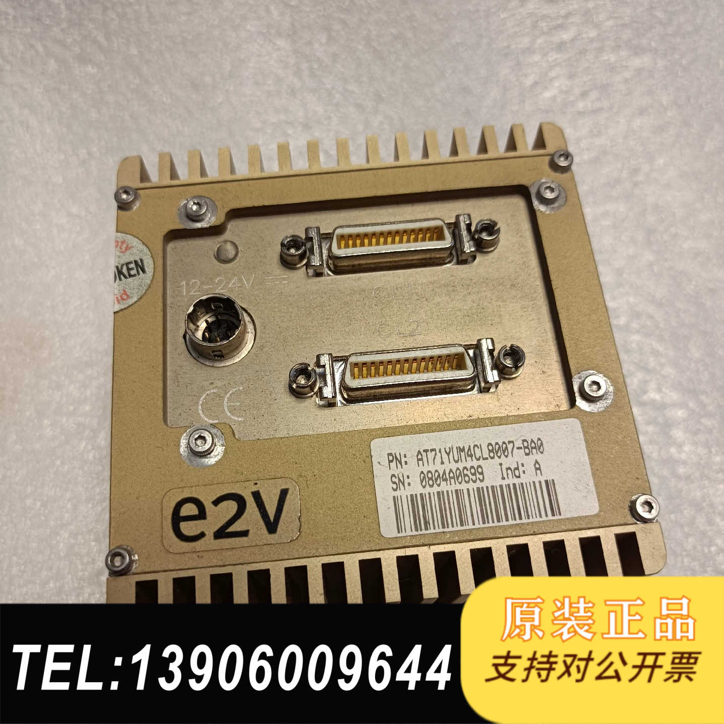 AT71YUM4CL8007工业，e2v  aviiva需问价