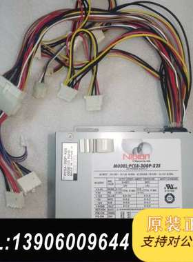 拆机NRON PCSA-300P-X2S1设备机电源 工需问价