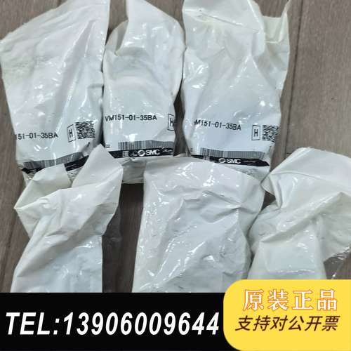 VM151-01-35BA  SMC原装正品机械阀 实物拍摄需问价