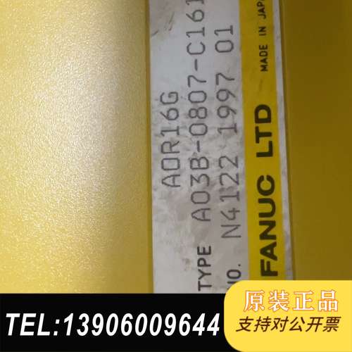 发那科I/O模块A0R16G，A03B-0807-C161，需问价
