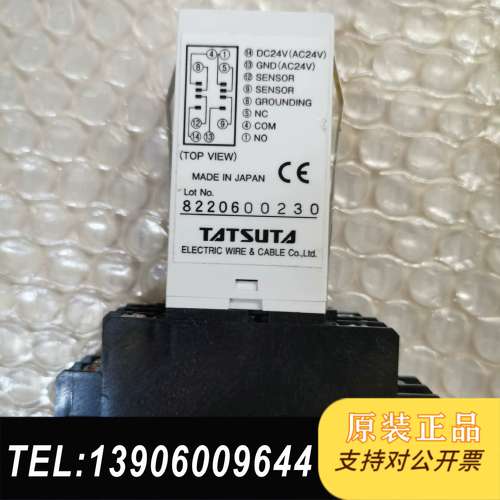 TATSUAT拓自达AD-AS-1DM检测器漏水、漏液检测系需问价