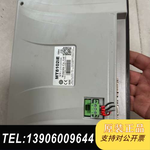 MT8102iE威伦触摸屏  正常拆机件，功能正常。需问价