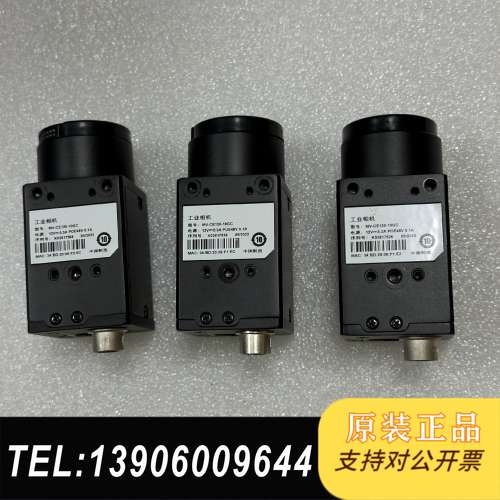 海康工业，型号MV-CE120-10GC，成色漂亮，功能需问价