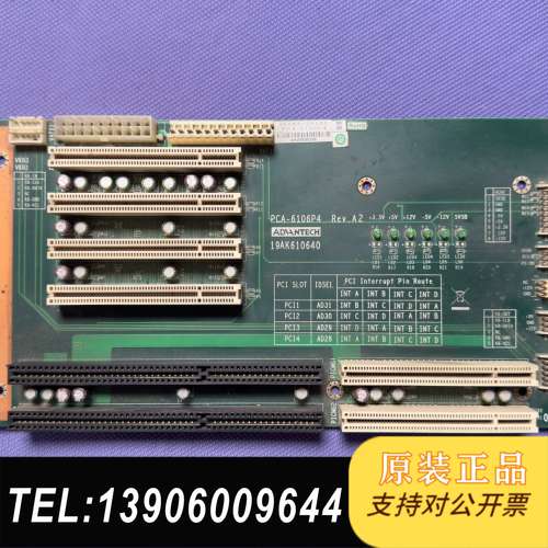 研华PCA-6106P4 Rev.A2，功能包好，拆机现货一需问价