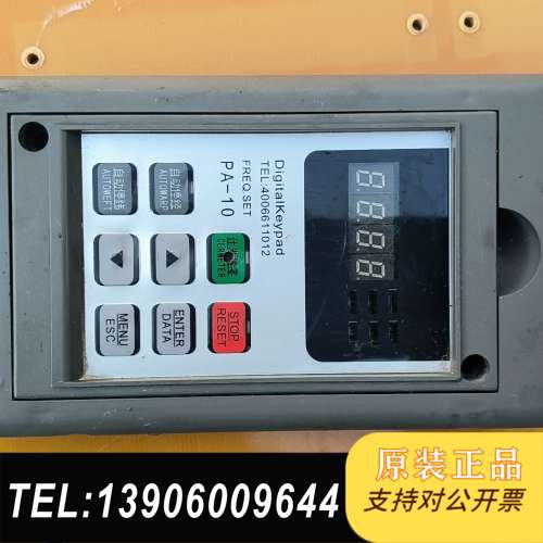 安达变频器面板PA一10， 二手拆机，看好拍，实物如图，包好需问