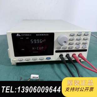 原装 功能精度正常 无修需问价 3直流电阻测试仪 和普CHT3540