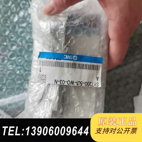 SMC单体阀SY7200_5U1-WO-03-N原装需问价