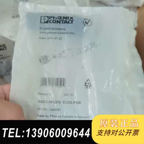 菲尼克斯1500787 SACC-M12FS-5CON-PG需问价