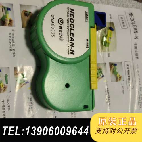 光纤接头端面器盒日本NTT-AT原装进口NEOCLEAN需问价
