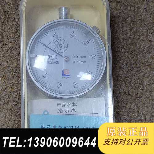指示表百分表规格0-10mm0-01mm精度无锡广陆数控需问价