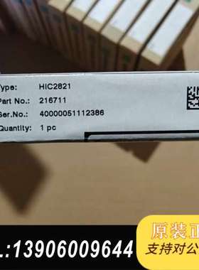 全新正品倍加福安全栅 HIC2821，未拆封，德国制造。需问价