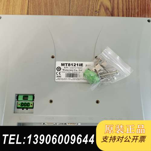 威纶通MT8121iE2WV触摸屏需问价