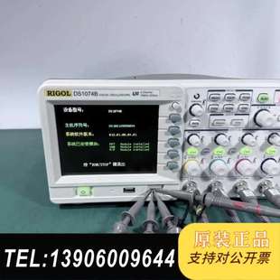 s需问价 2GSa DS1074B示波器 70M