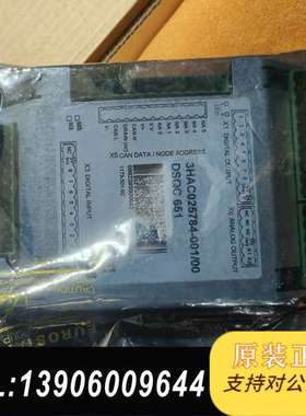 A器人配件DSQC651。3C025784-001需问价