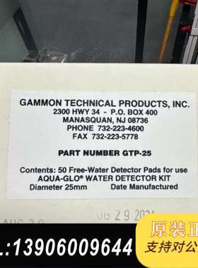 美国gammon GTP-25 试纸需问价