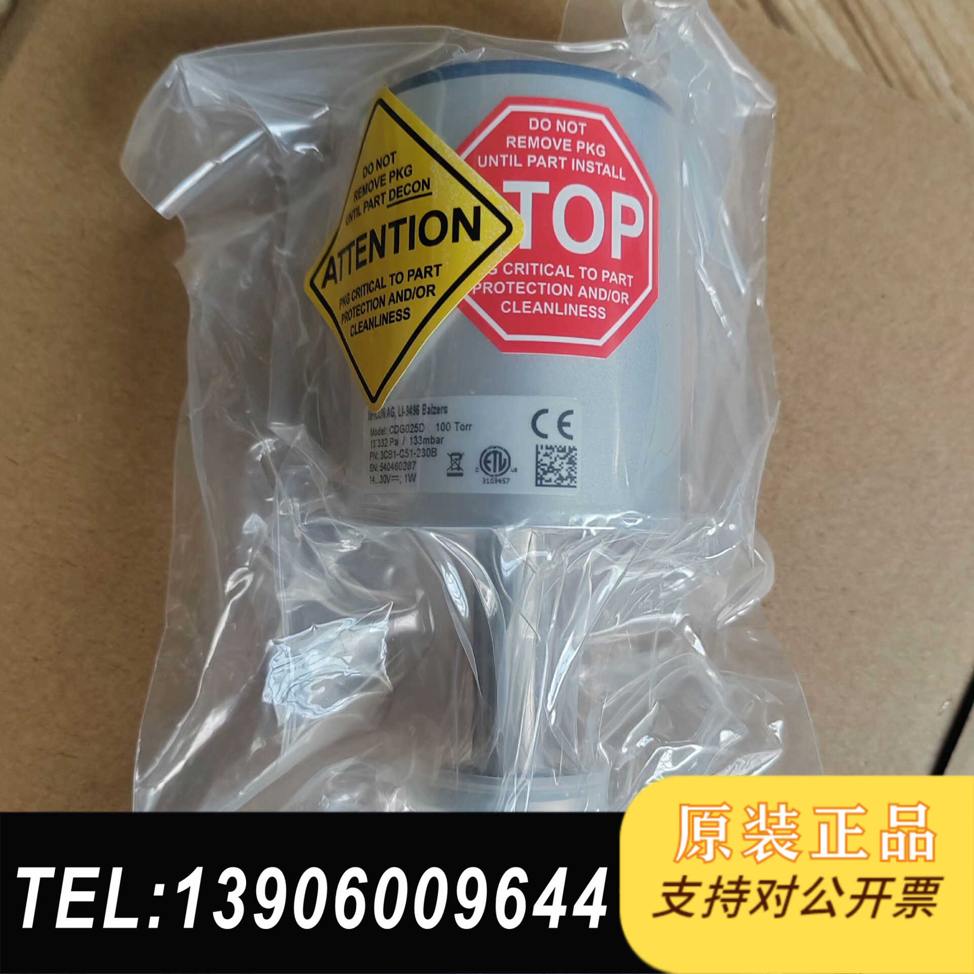 英福康 G025D 100Torr   英福康需问价