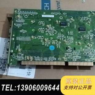 PCA 2需问价 6135ReV.A101