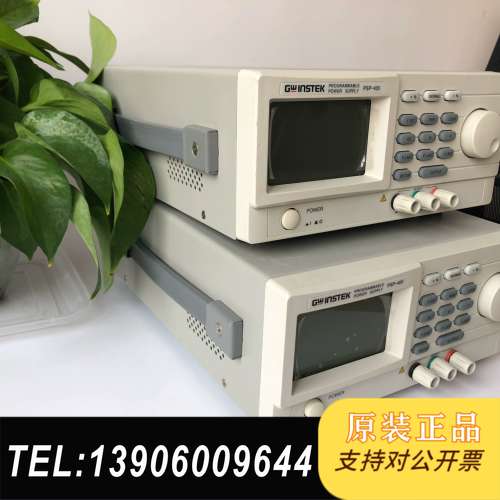 原装台湾PSP-405电源，非常新！非常新！可调式高精度需问价