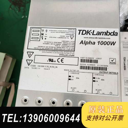 TDK-Lambda 1000w J10037需问价