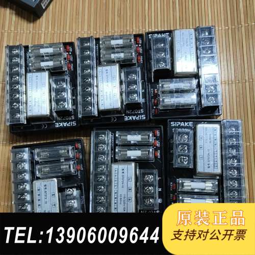 SAKE  ST072N，成色好，包功能正常，数量6需问价