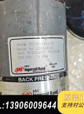 固瑞克ARO调压器，651790-A1B-B，需问价