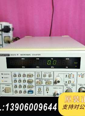 原装日本进口超大功率18G频率计ADVEST爱德万R5需问价