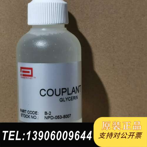 EVIDENT奥林巴斯B-2超声波耦合剂需问价