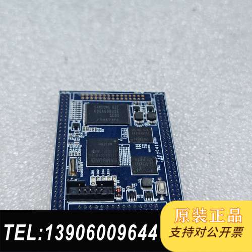 S3C6410 ARM11开发板，Tiny6410核心板需问价