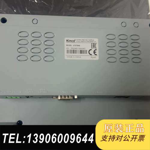 kinco步科触摸屏 GT070HE  拆机一个！功能包好，需问价