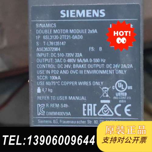 6SL3120-2TE21-0AD0,双轴9A驱动器，功能包需问价