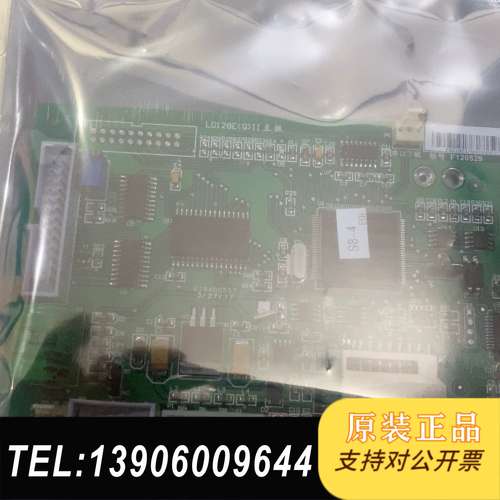 北京利达128EQII火灾报警控制器主板。功能一切正常3需问价