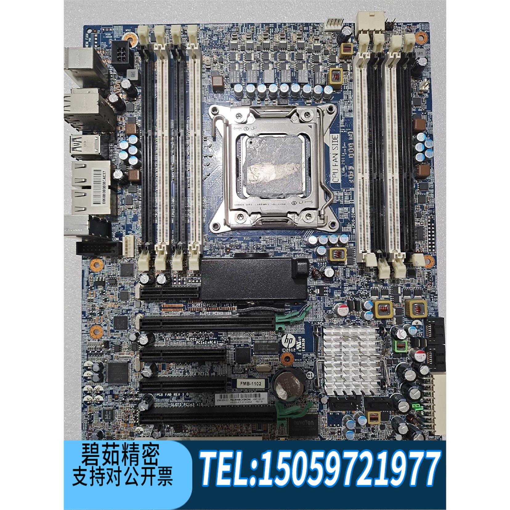 HP Z420 Z620 Z440主板 619559-00全新.询价