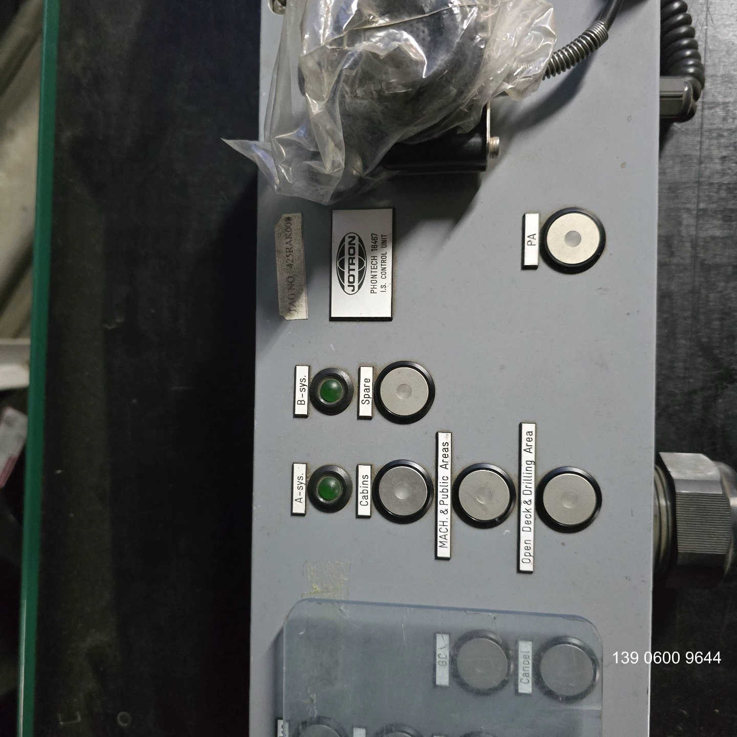 JOTRON PHONTECH 18467,广播控制单，全需问价